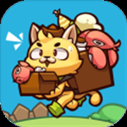 小猫的移动货仓最新版