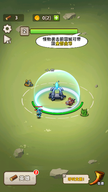 艾泽拉斯小队下载中文版安装最新版