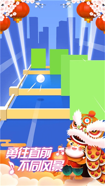 指尖节奏3d官方版下载