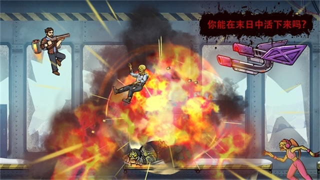 战车撞僵尸地牢最新版下载