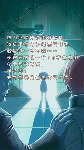 姐姐养成记安卓版下载