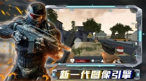 沙盒时代枪战最新版下载