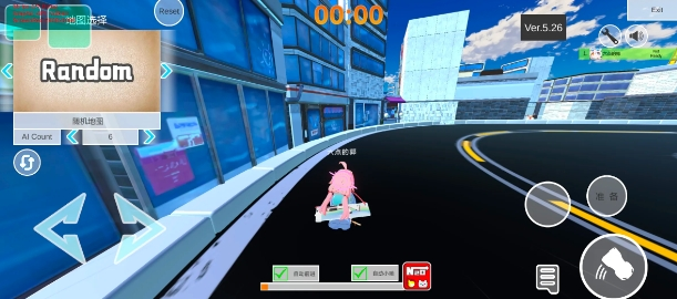 蔚蓝档案卡丁车官方版下载