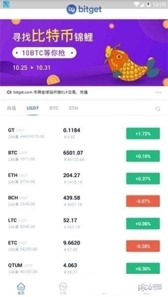 Bitget钱包官方下载