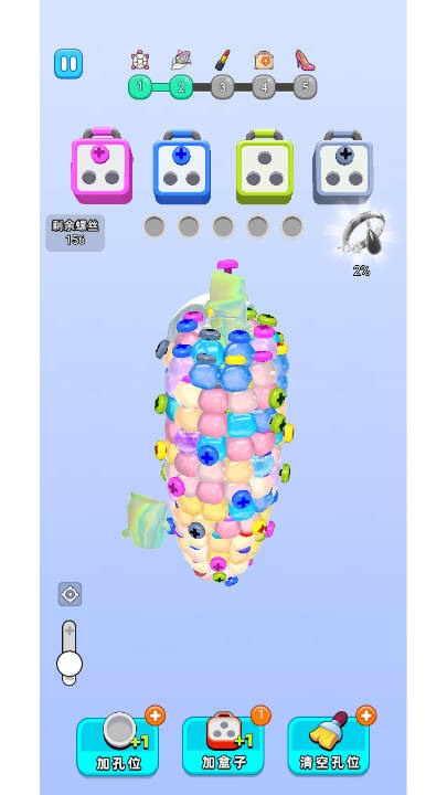 消不消嘛游戏下载