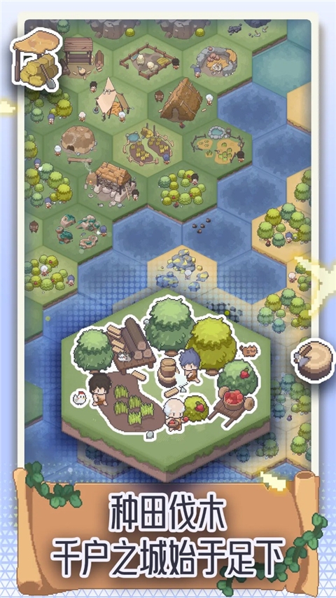 专注与文明手游下载