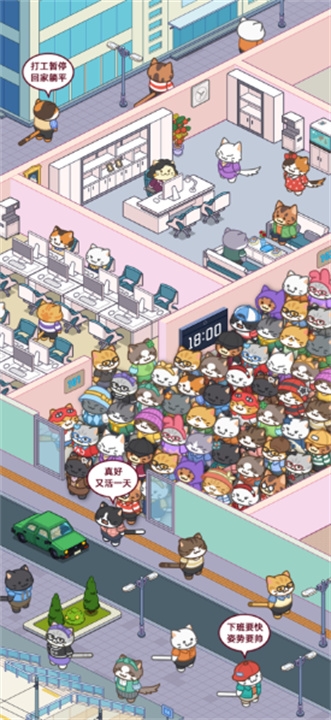 搬砖之王安卓下载