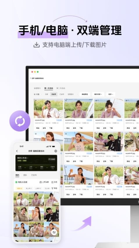 像素芝士app下载官网版
