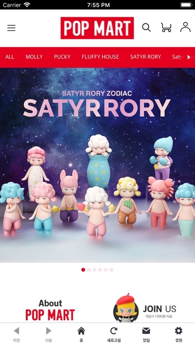 泡泡玛特官网版下载