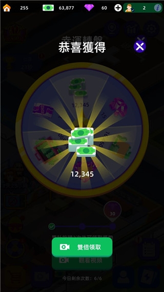 健身俱乐部大亨安卓版下载