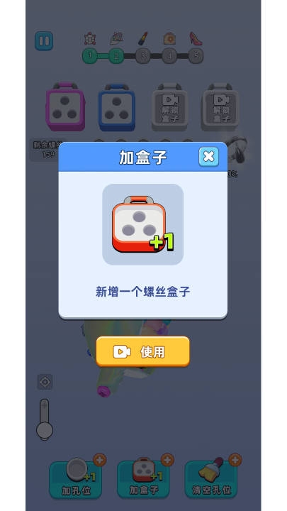 消不消嘛游戏下载