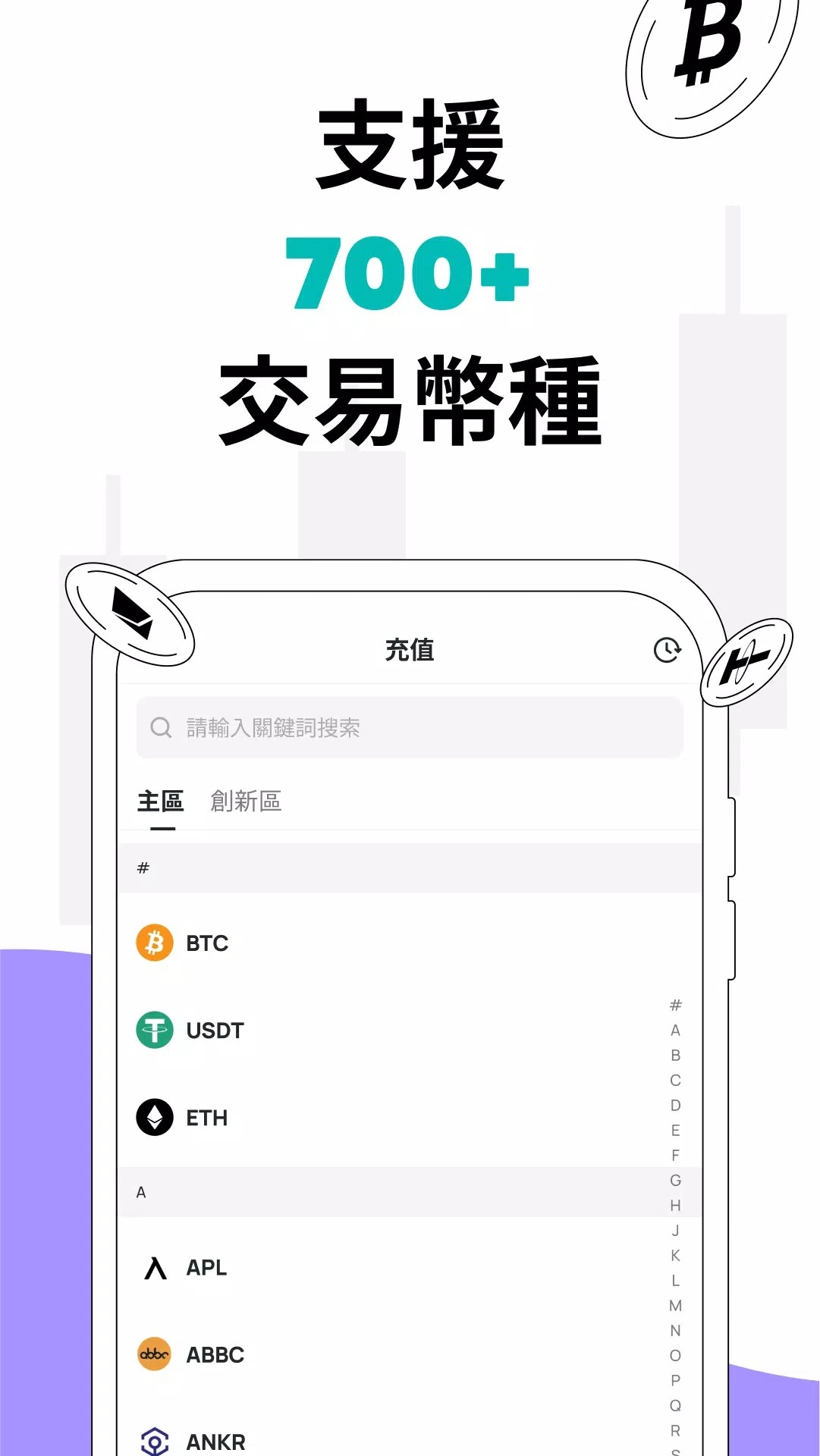 DigiFinex官网下载