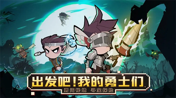 梦想猎人手游下载