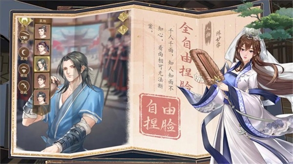 神判包青天手游下载