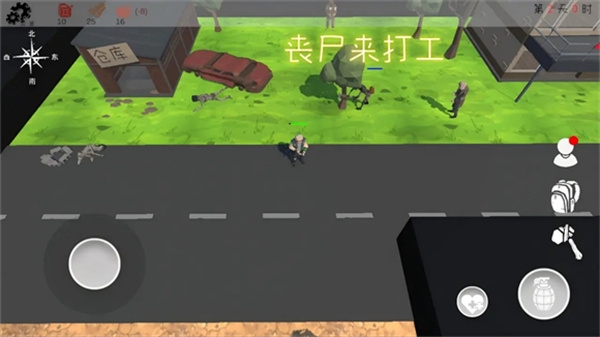 末日穷途官方版