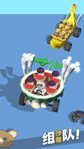 来不及了快上车游戏下载