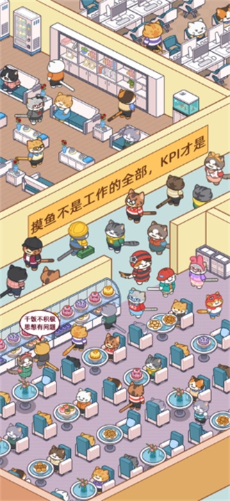 搬砖之王安卓下载