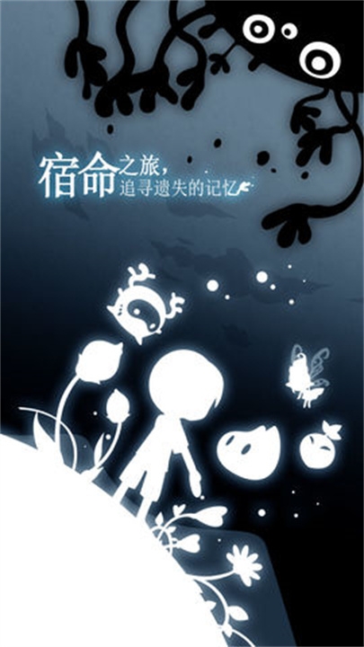 妖怪道中记下载