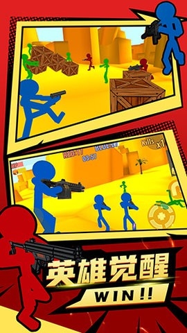 火柴人僵尸突袭安卓版下载