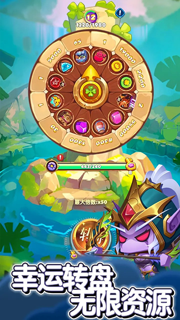 无尽英雄下载手游安装最新版