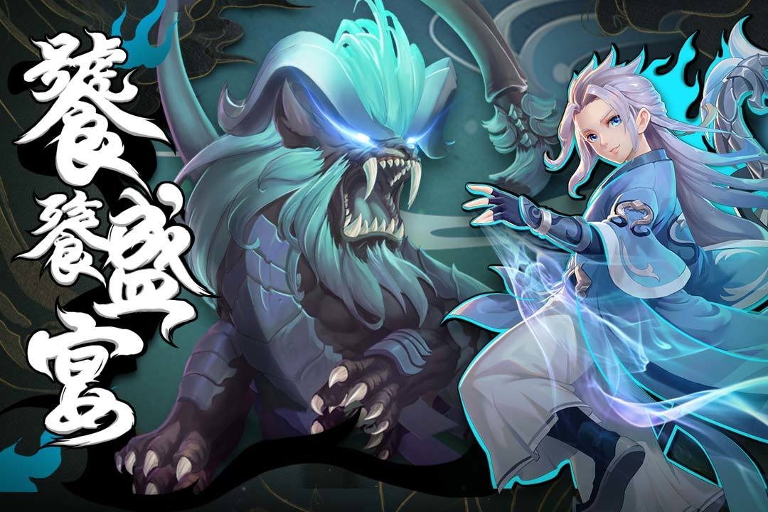 武林盛典手游官网版