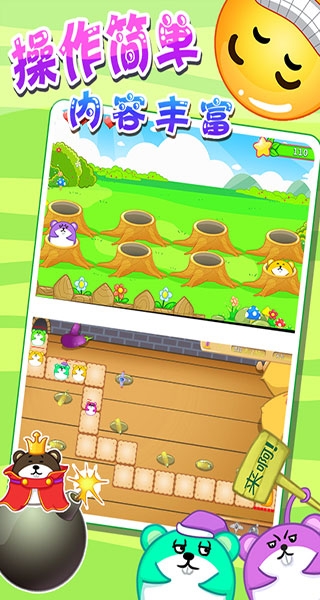 儿童宝宝打地鼠下载安卓版