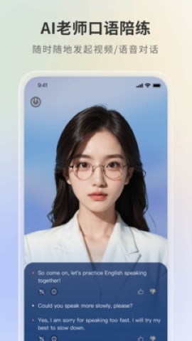 语有灵犀官网版