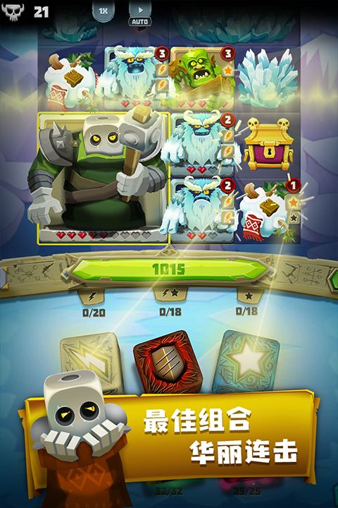 骰子猎人官网版下载