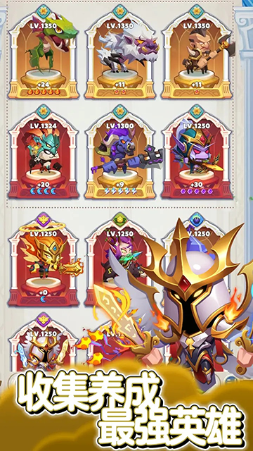无尽英雄下载手游安装最新版