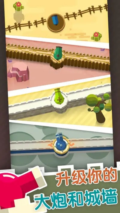 永恒守卫游戏下载