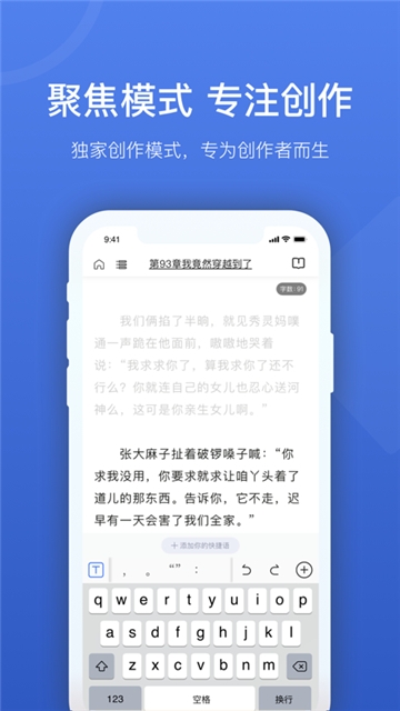灯果写作官网下载app