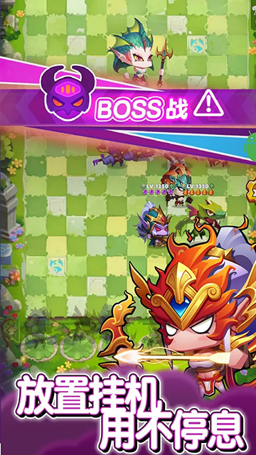 无尽英雄下载手游安装最新版