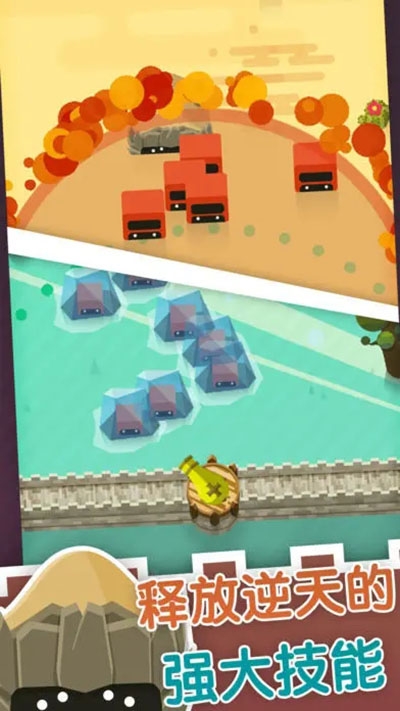 永恒守卫游戏下载