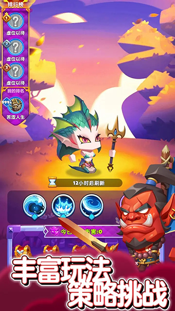 无尽英雄下载手游安装最新版