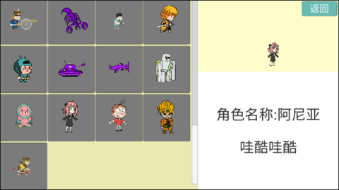 全明星乱斗模拟器最新版下载