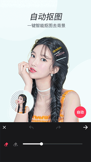 滤镜照片p图相机软件下载安装免费版