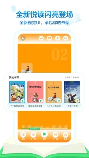 沪学习app官方版下载