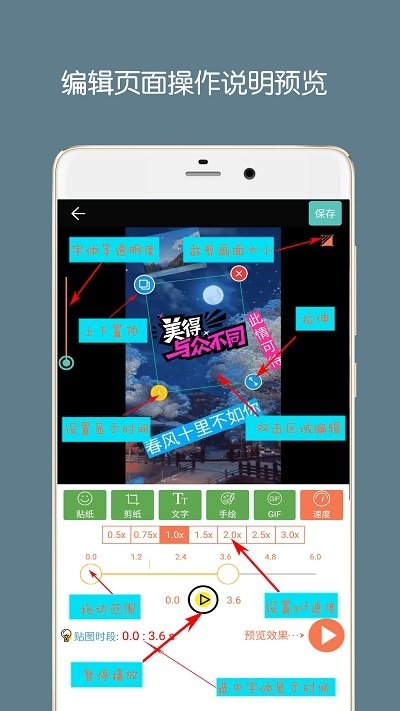 gif动图制作app下载