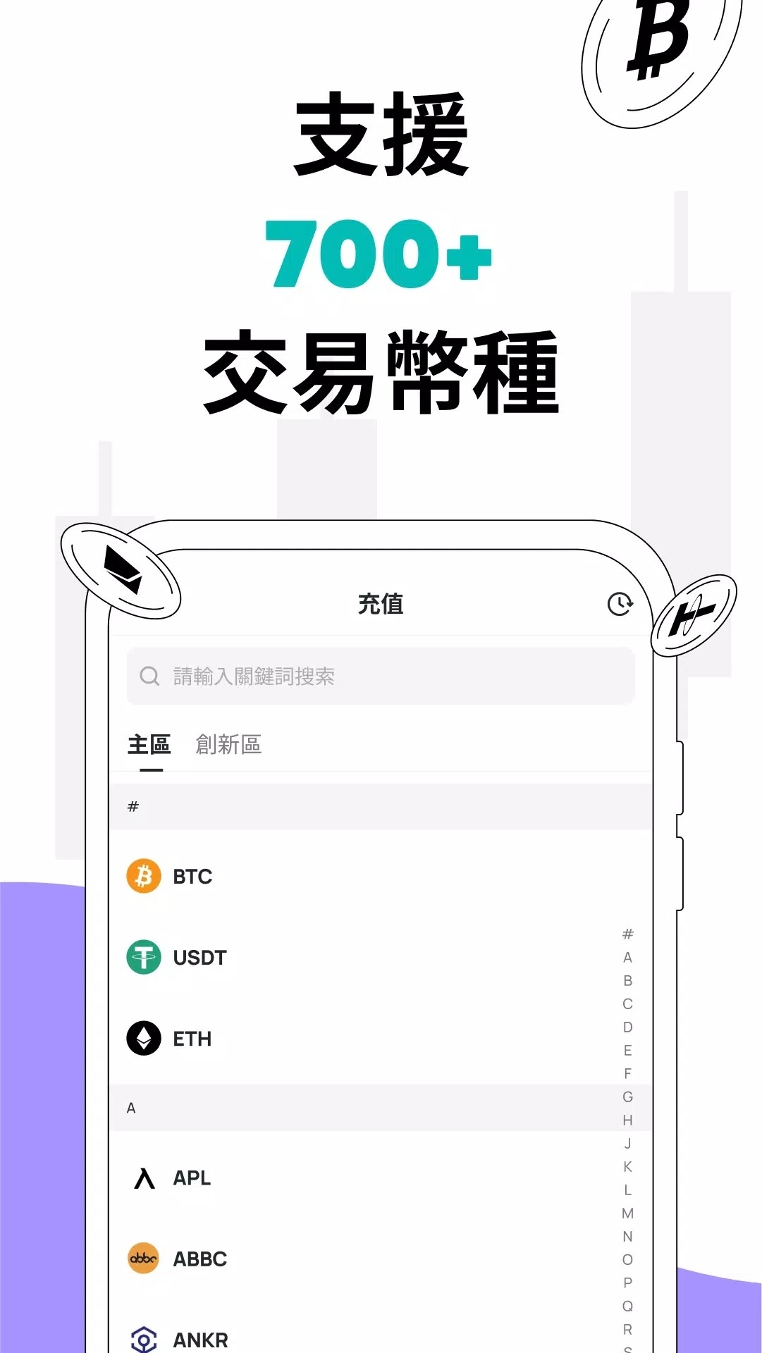 DigiFinex交易平台