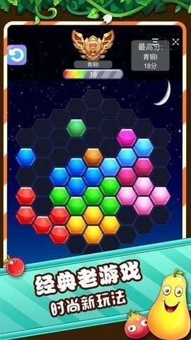 九宫格消除最新版下载