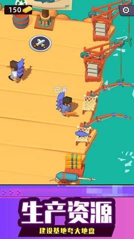 海上生存大师最新版下载