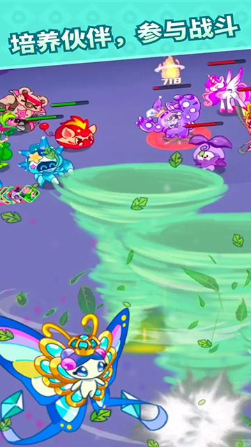 心动农场官方版正版手游