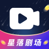 星落剧场app官方版下载