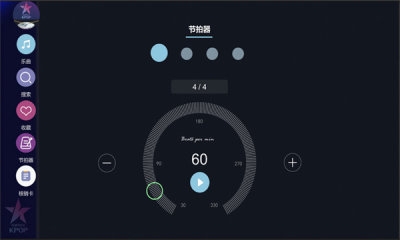 kpop drum软件官方版