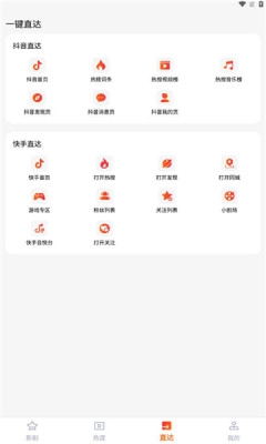 河马免费好剧安卓版