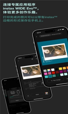富士拍立得官网版