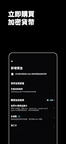 Bitget钱包2025最新版