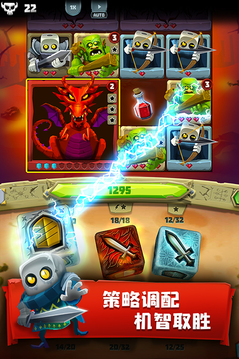 永恒守卫游戏下载