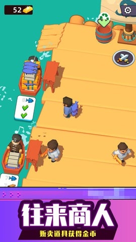 海上生存大师最新版下载