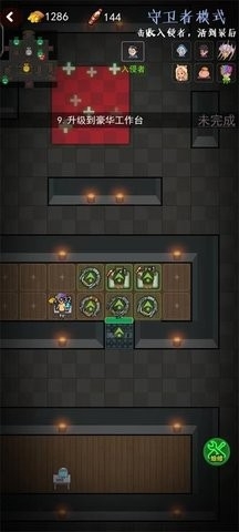 快来开门最新版本下载